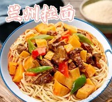 Beef and Potato Noodles
