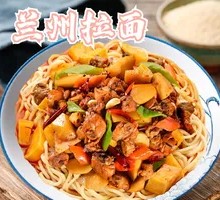 Xinjiang Big Chicken Noodles
