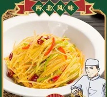 Sour Spicy Potato Strips