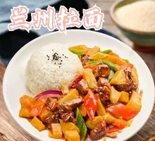 Beef and Potato Rice Bowl
