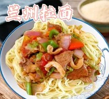 Xinjiang Noodles with Sauce