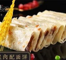 Crispy Pork with Flatbread