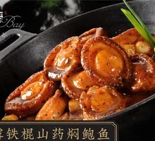 Black Truffle and Mountain Yam Stewed Abalone