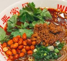 Signature Spicy Noodles with Mixed Sauce