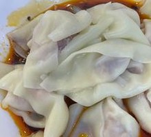 Spicy Oil Dumplings