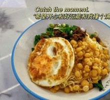 Spicy Broad Noodles with Pea Paste