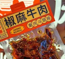 Spicy Beef with Chili