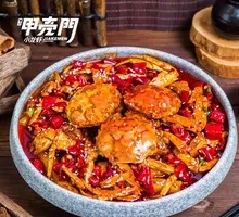 Spicy Crabs
