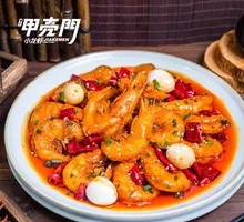 Spicy Secret-Recipe Shrimp Tails