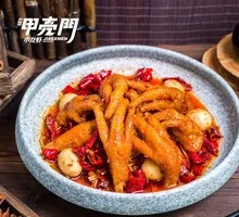 Spicy Tender Chicken Feet