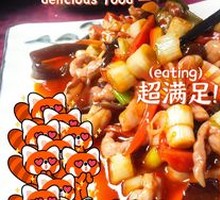 Fish-Flavored Shredded Pork