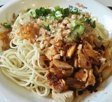 Cold Noodles with Chicken