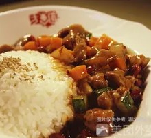 Tangerine Peel Rabbit Cubes Rice Bowl