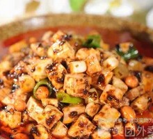 Braised Rabbit with Sichuan Pepper