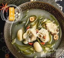 Kelp Pig Trotter Soup
