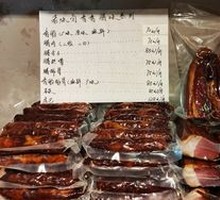 Preserved Pork and Sausage