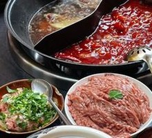 Yin-Yang Hot Pot