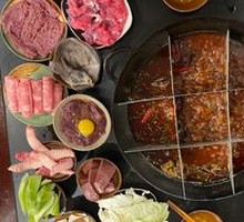 Chongqing Hot Pot