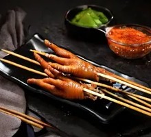 Roasted Chicken Feet