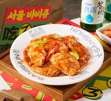 Orleans Chicken Wings