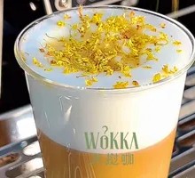 Osmanthus Sweet Wine Latte