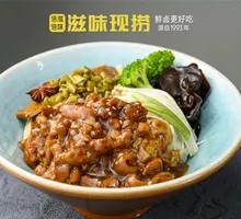 Walnut Meat Rice Bowl