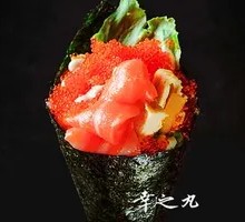 Salmon Caviar Hand Roll
