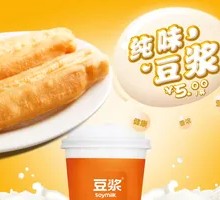 Joyou Pure Taste Soy Milk