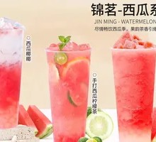 Hand-Beaten Watermelon Coconut