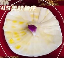 Bamboo Shoot