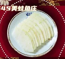 Winter Melon