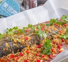 Fresh Chili Fish
