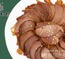 Braised Duck and Vegetables Rice