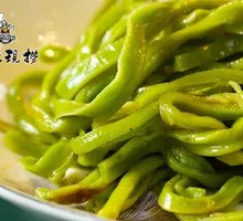 Mustard greens