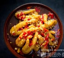 Pickled Chili Boneless Tiger Claw Chicken Feet