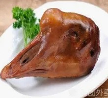 Master's Five-Spice Braised Goose Head