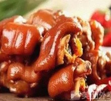 Master's Spicy Pig Trotters