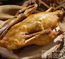 Zhi Wei Rongchang Braised Goose