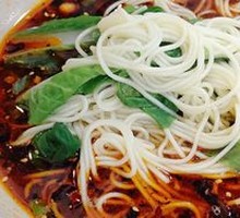 Chongqing Noodles