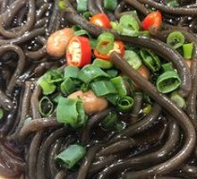 Sour Spicy Taro Noodles