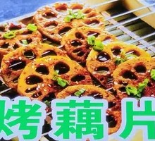 Roasted Lotus Root Slices