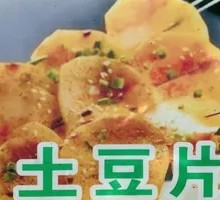 Grilled Potato Skewers