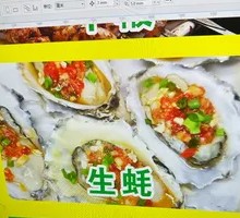 Oyster