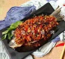 Spicy Pickled Pepper Roasted Crucian Carp