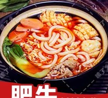 Beef Rib Noodle Soup