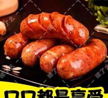 Volcanic Stone Pure Meat Sausage