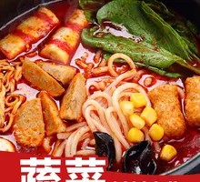 Vegetable Crossing-the-bridge Rice Noodles