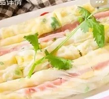 Refreshing Egg Dish