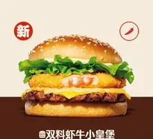 大皇堡