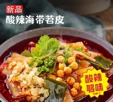 Seaweed and Mixed Sauce Sour Spicy Noodles